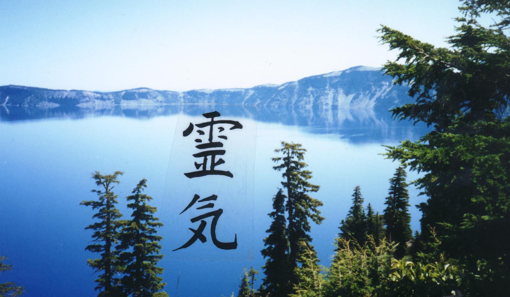 Crater Lake, Oregon